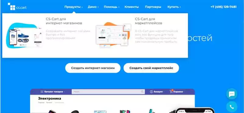 Лучшие CMS для разработки интернет-магазина в России