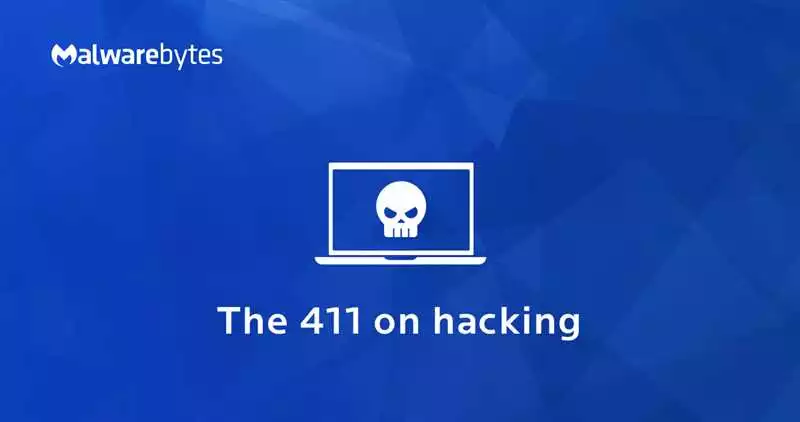Защита от хакеров